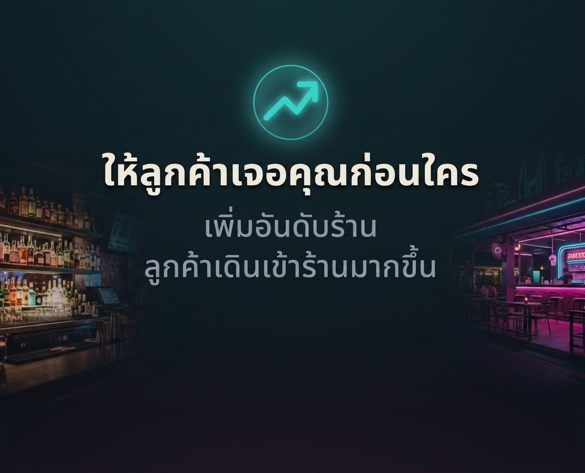 Thia PROMO