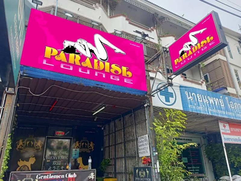 Paradise Lounge, Soi Buakhao