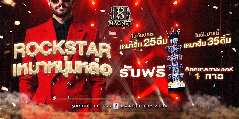 K-MAN Host club, Pattaya