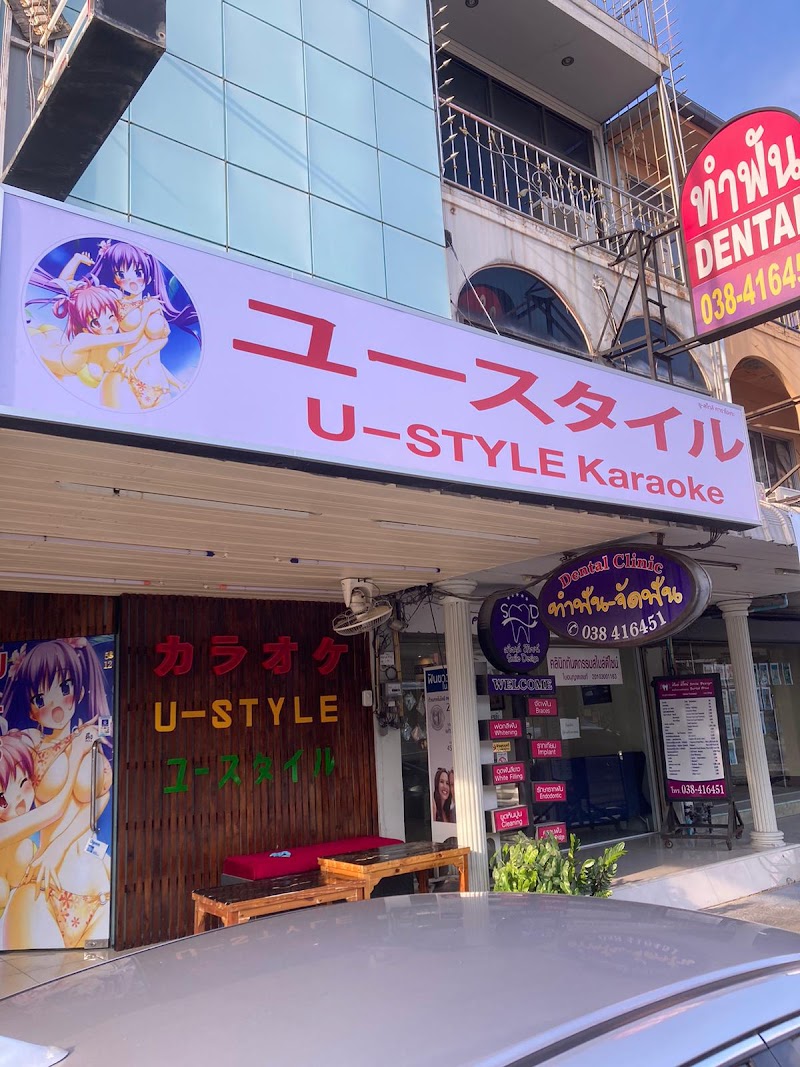 U-STYLE, Pattaya
