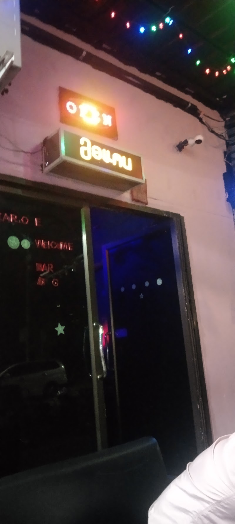 ออแกนคาราโอเกะฟรี, Pattaya
