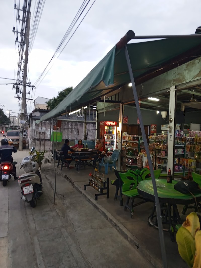 Handy Leo stop, Pattaya