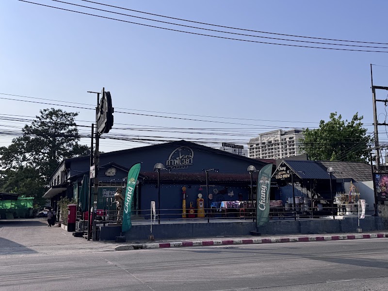อีสานกาฬเวลา, Pattaya