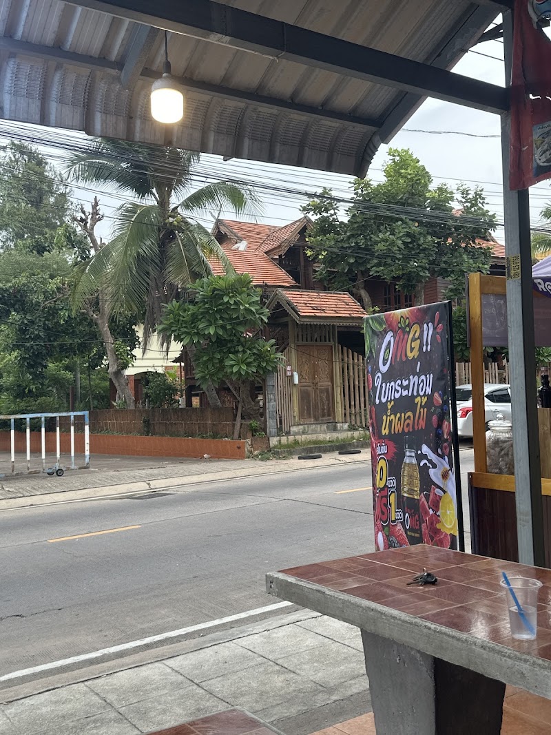 Mango Pub, Pattaya