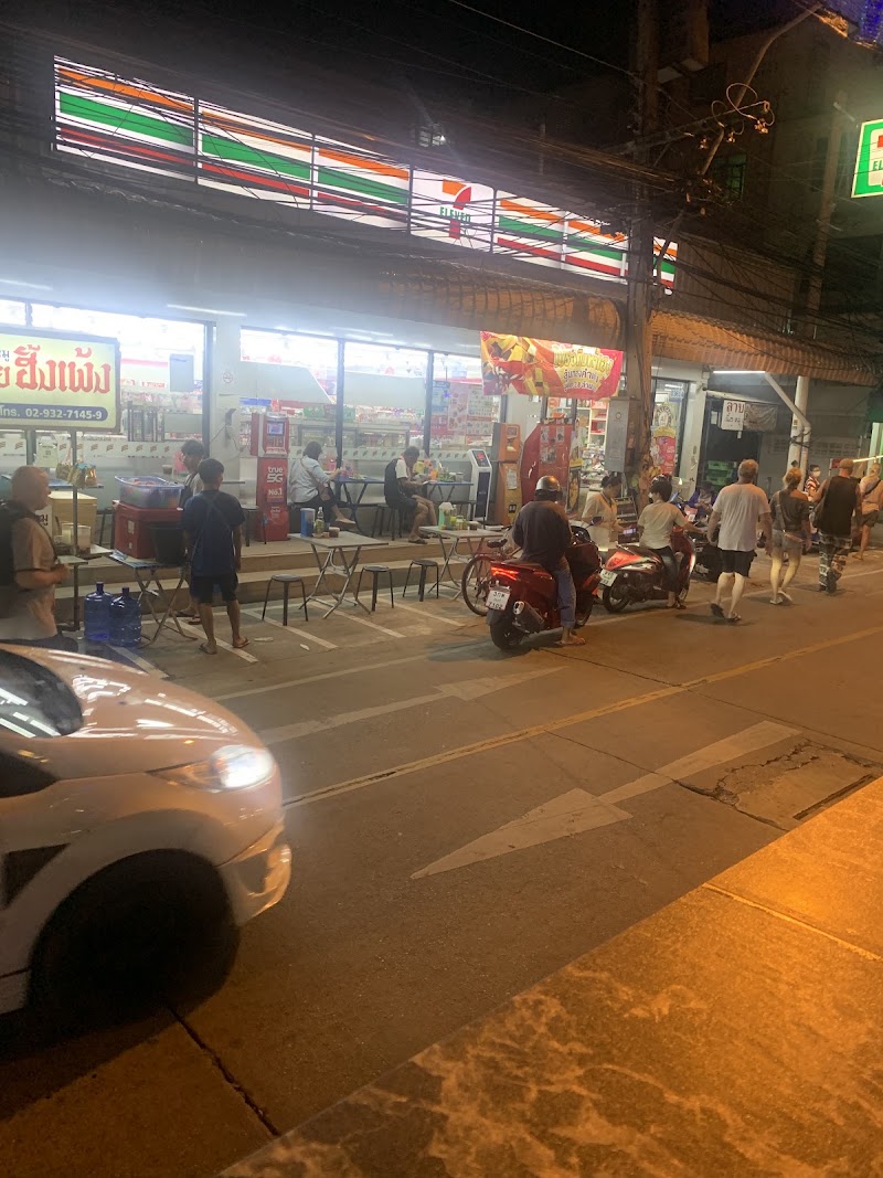 Nice bar, Pattaya