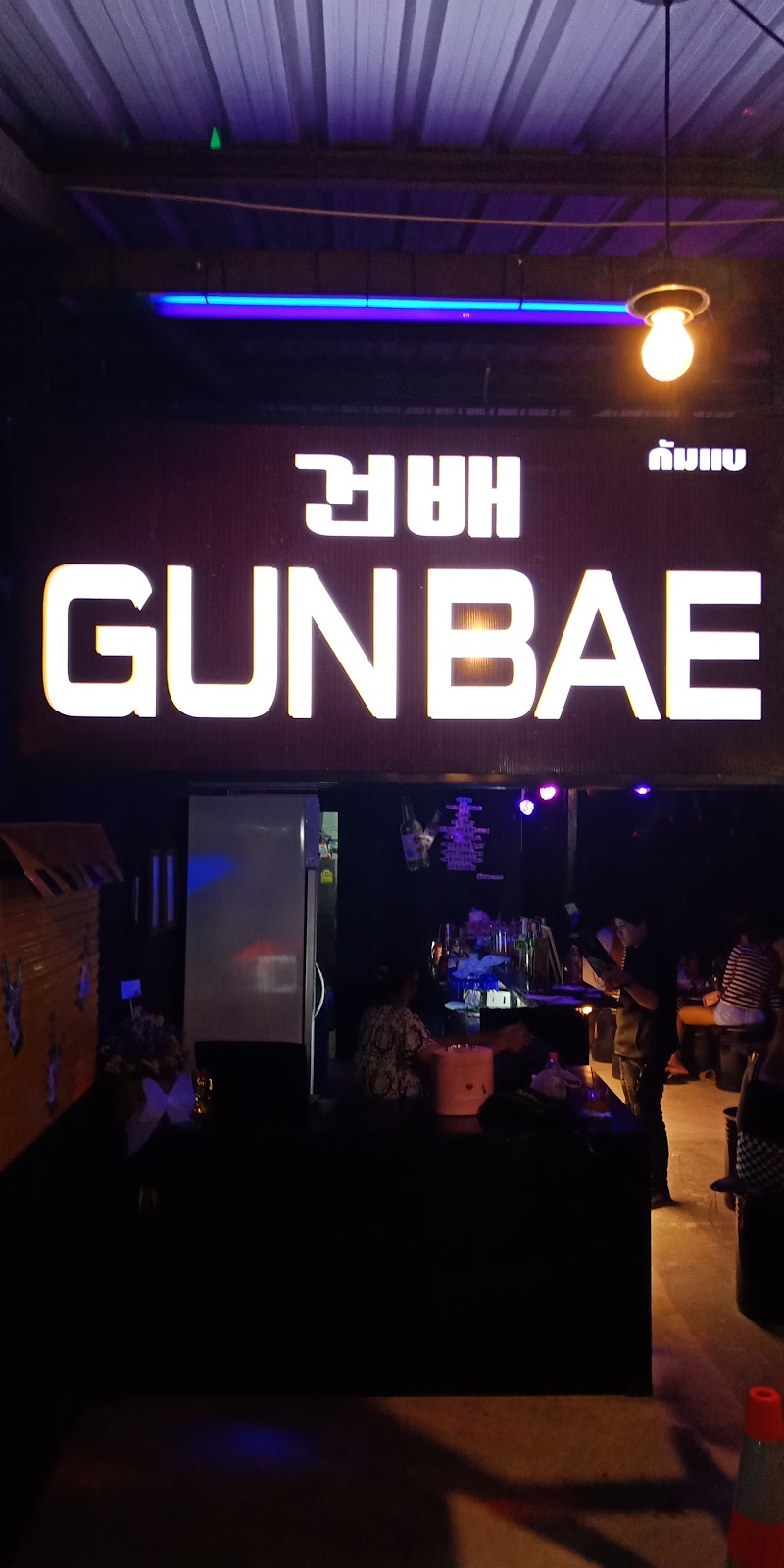 GUNBAE, Pattaya
