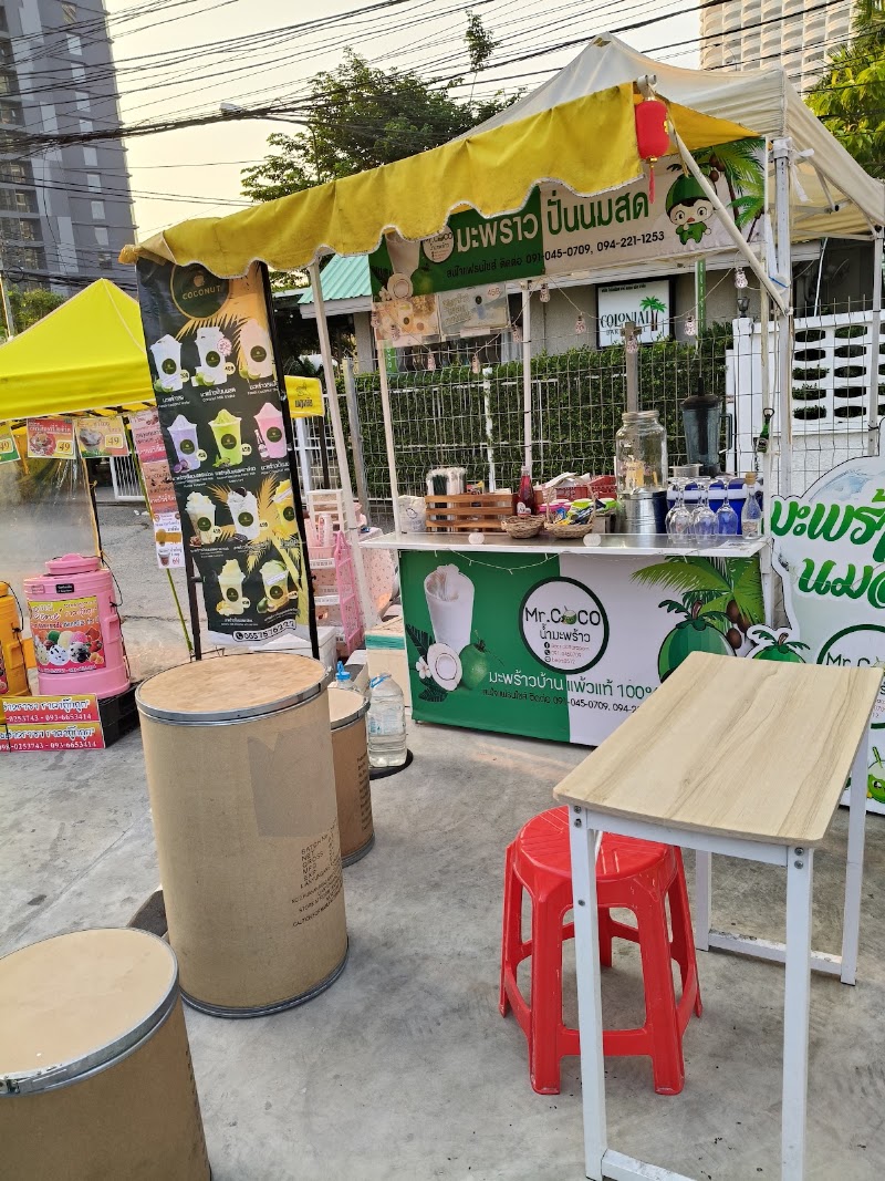 ร้านน้ำมะพร้าวปั่น (Mr. Coco), Naklua