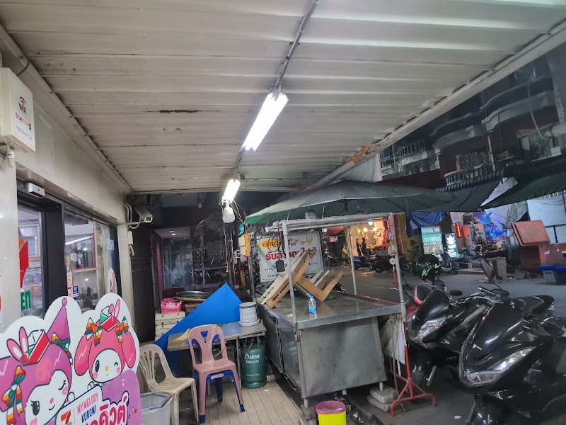 Ustipci, Pattaya