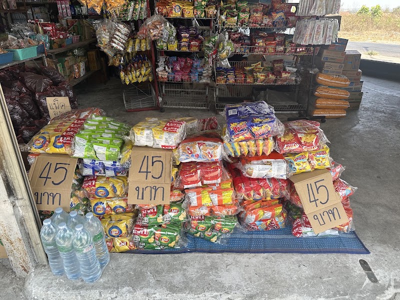 ร้าน เจ้ ยุ, Pattaya