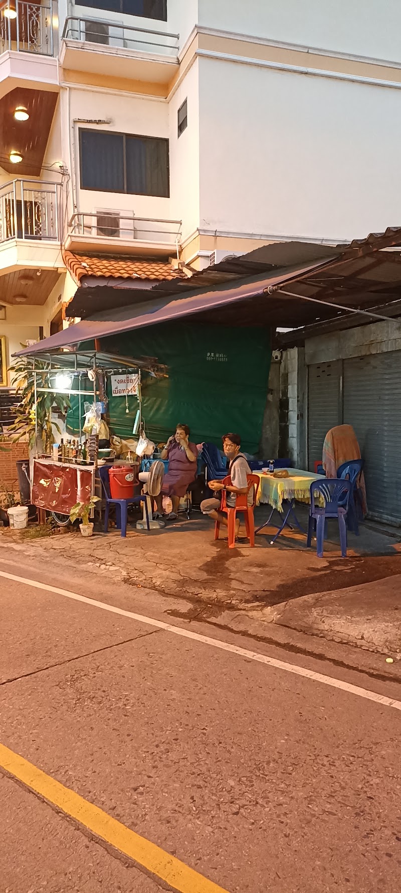 Mama Whisky, Pattaya