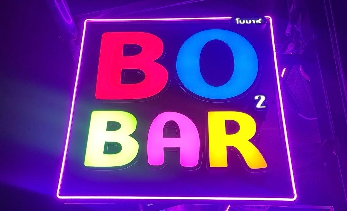 BoBar2, Central Pattaya